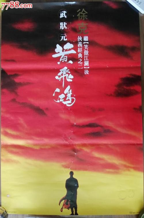 办假的在职证明